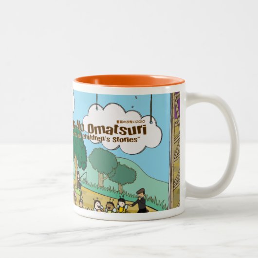 Dowa 2011_02 tweekleurige koffiemok (Rechts)