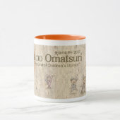 Dowa 2012 mok (Midden)