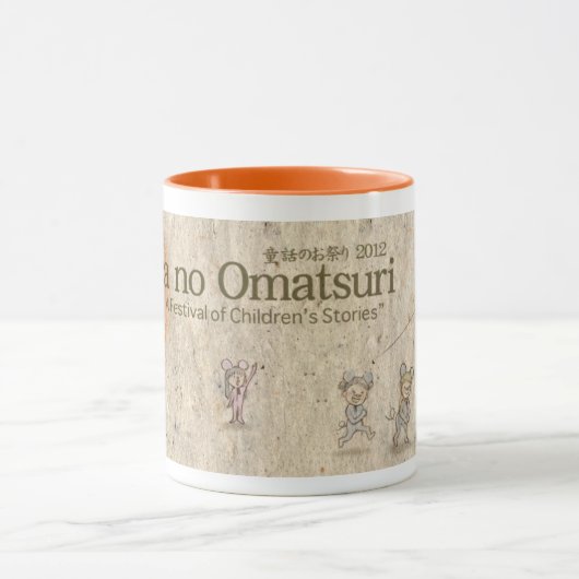 Dowa 2012 mok (Midden)