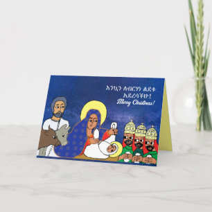 Download Ethiopisch-orthodoxe kerst Kaart