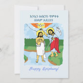 Download Happy Ethiopian Epiphany Melkam Timket Feestdagenkaart (Voorkant)