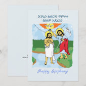 Download Happy Ethiopian Epiphany Melkam Timket Feestdagenkaart (Voorkant / Achterkant)