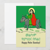 Download Happy palm sunday Amharic Feestdagenkaart (Voorkant / Achterkant)