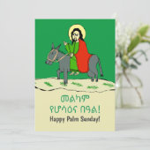 Download Happy palm sunday Amharic Feestdagenkaart (Staand voorkant)