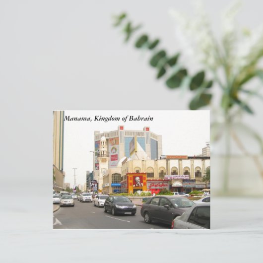 Downtown Manama Briefkaart (Staand voorkant)