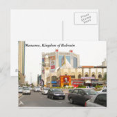 Downtown Manama Briefkaart (Voorkant / Achterkant)