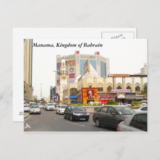 Downtown Manama Briefkaart (Voorkant / Achterkant)