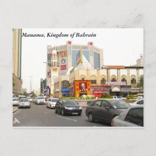 Downtown Manama Briefkaart