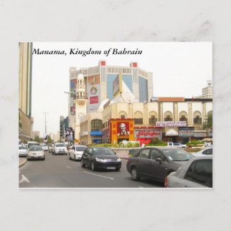 Downtown Manama Briefkaart