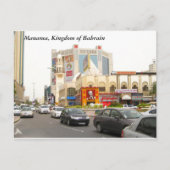 Downtown Manama Briefkaart (Voorkant)