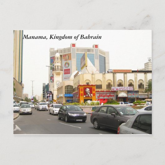 Downtown Manama Briefkaart (Voorkant)