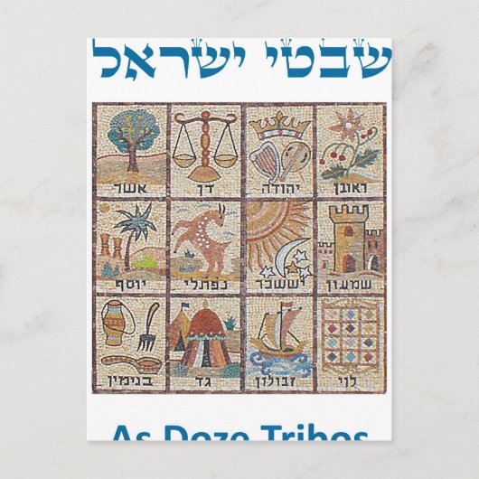 Doze Tribos de Israel Briefkaart (Voorkant)