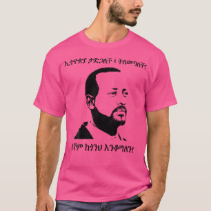 Dr. Abiy Ahmed Ethiopia T-shirt
