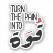 Draai de pijn in de macht in Arabische schimmelpri Sticker (Voorkant)