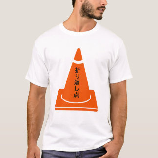 Draaipunt T-shirt