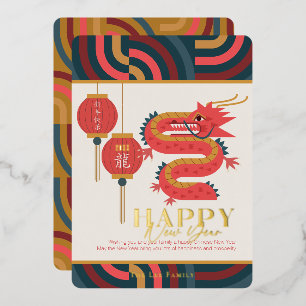 Draak 2024 Teal Chinees Nieuwjaar Vakantie Folie Uitnodiging