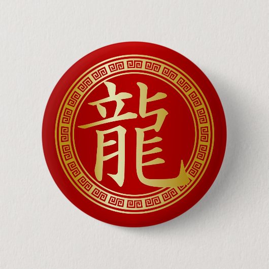 Draak Chinees Symbool Gold op rood Ronde Button 5,7 Cm (Voorkant)