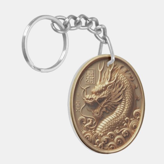 Draak en harmonie sleutelhanger (Voorkant Links)