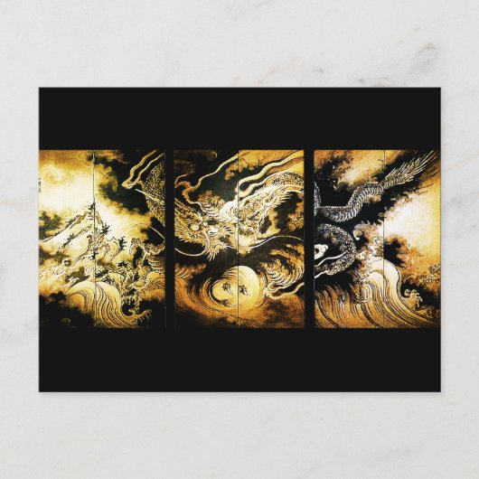 Draak in de Clouds Hiroshige Briefkaart (Voorkant)