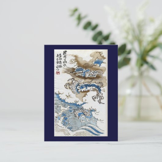 Draak in de Clouds Japans Kunst Briefkaart (Staand voorkant)