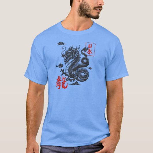 Draak is een symbool van China T-shirt (Voorkant)