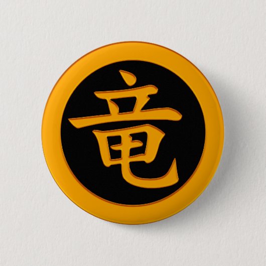 Draak - Japans Kanji Symbol Ronde Button 5,7 Cm (Voorkant)