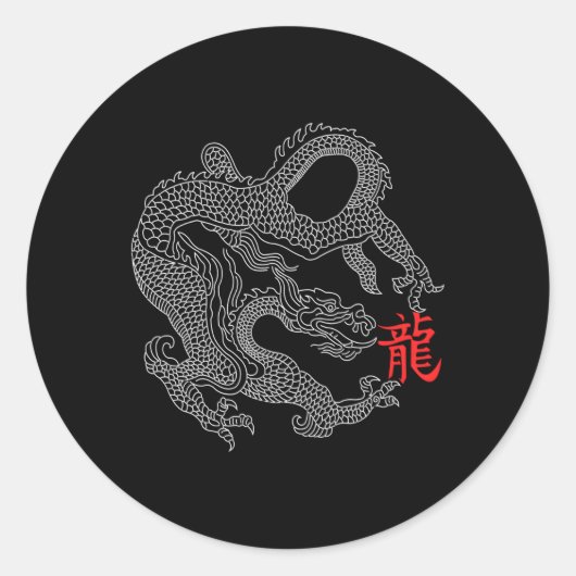 Draak met Chinees symbool Ronde Sticker (Voorkant)