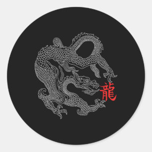 Draak met Chinees symbool Ronde Sticker