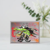 Draak met Kanji Briefkaart (Staand voorkant)