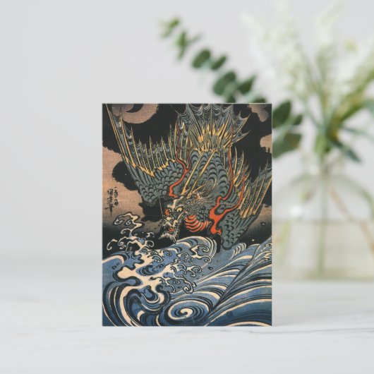 Draak op Zee Briefkaart (Staand voorkant)