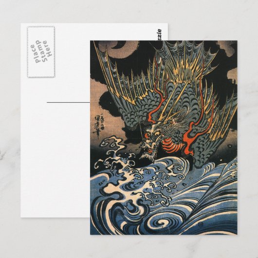 Draak op Zee Briefkaart (Voorkant / Achterkant)