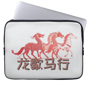 Draak Rust, Paard Staat Op Maand Nieuw Jaar Wi Laptop Sleeve