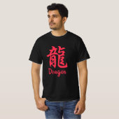 Draak (Ryu) Japans Kanji T-shirt (Voorkant volledig)