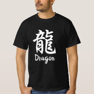 Draak (Ryu) Japans Kanji T-shirt
