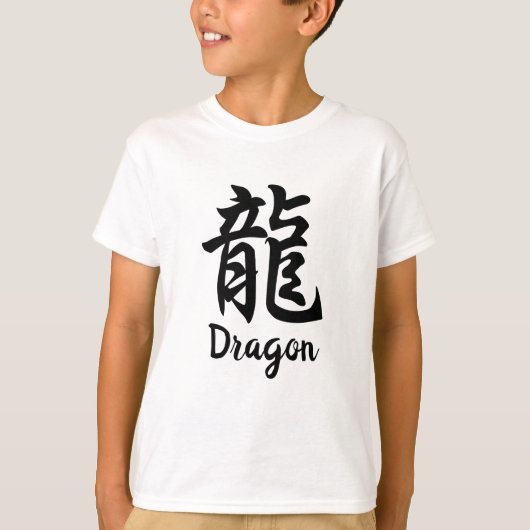 Draak (Ryu) Japans Kanji T-shirt (Voorkant)