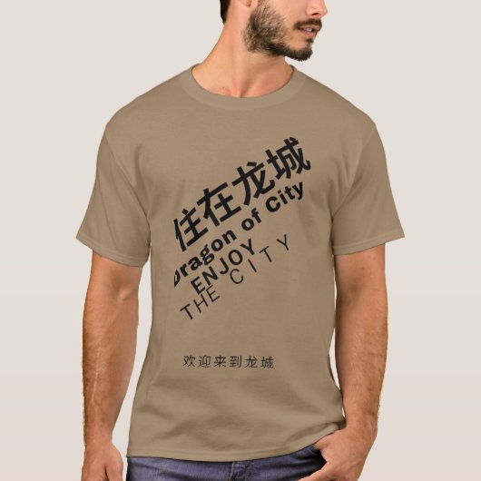 draak van stad zhen hun meisje t-shirt (Voorkant)