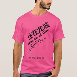 draak van stad zhen hun meisje t-shirt