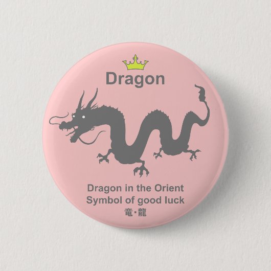 dragon　龍　竜 ronde button 5,7 cm (Voorkant)