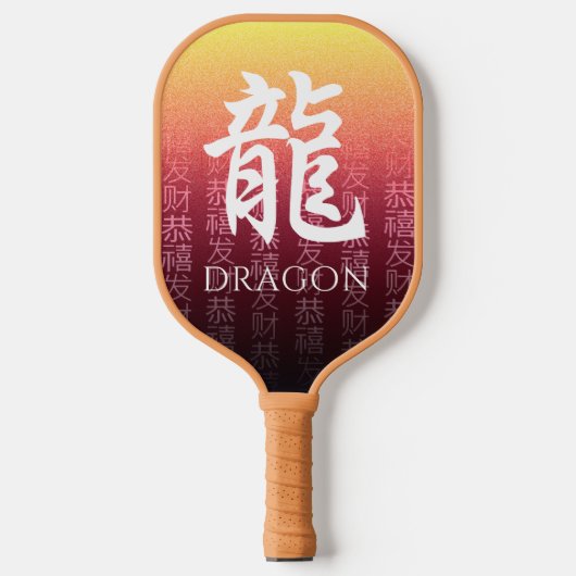 Dragon 龍 Red Gold Chinese Zodiac Lunar Symbol Pickleball Paddle (Voorkant)