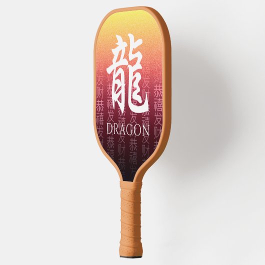 Dragon 龍 Red Gold Chinese Zodiac Lunar Symbol Pickleball Paddle (Links)