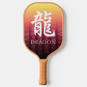 Dragon 龍 Red Gold Chinese Zodiac Lunar Symbol Pickleball Paddle (Achterkant)