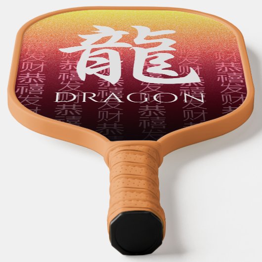 Dragon 龍 Red Gold Chinese Zodiac Lunar Symbol Pickleball Paddle (Laagn)