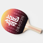 Dragon 龍 Red Gold Chinese Zodiac Lunar Symbol Tafeltennisbatje (Zijkant)