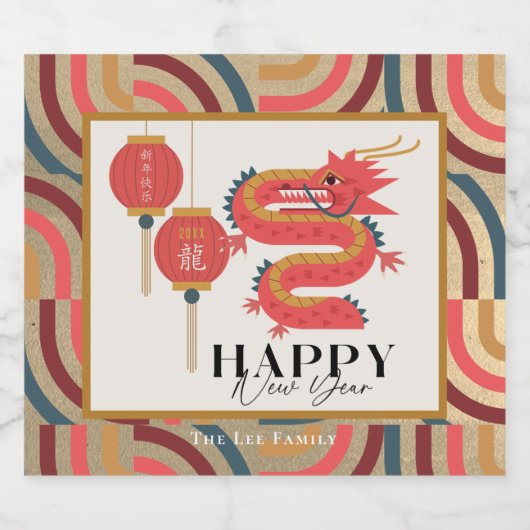 Dragon 2024 Gold Chinees Nieuwjaar Vakantie Sparkling Wijnetiket (Enkel label)