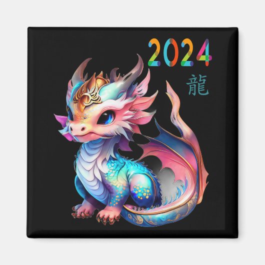 Dragon 2024 Year Of The Dragon Happy Lunar New Yea Magneet (Voorkant)