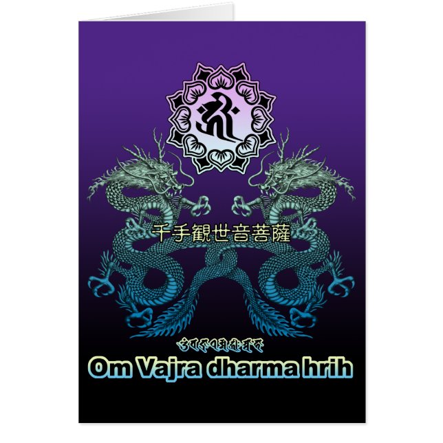 Dragon and Senjukannon-bosatsu (Voorkant)