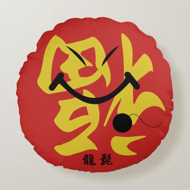 Dragon Beard Rond Kussen (Voorkant)