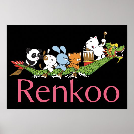 Dragon Boat Poster (Voorkant)