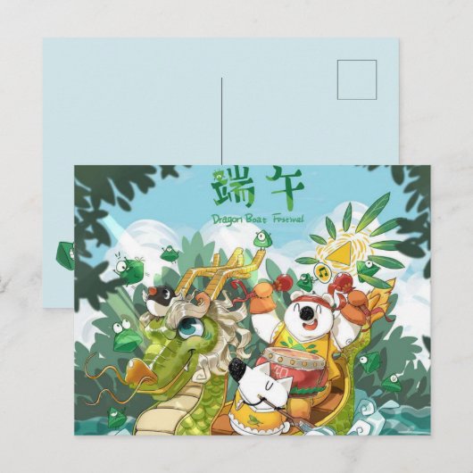 Dragon boot festival briefkaart (Voorkant / Achterkant)