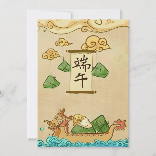 Dragon boot festival feestdagenkaart (Voorkant)